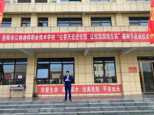 岳陽(yáng)市江南通信職業(yè)技術(shù)學(xué)校有限公司,岳陽(yáng)江南學(xué)校,岳陽(yáng)江南通信學(xué)校,岳陽(yáng)職業(yè)學(xué)校