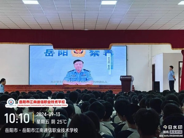 岳陽(yáng)市江南通信職業(yè)技術(shù)學(xué)校有限公司,岳陽(yáng)江南學(xué)校,岳陽(yáng)江南通信學(xué)校,岳陽(yáng)職業(yè)學(xué)校