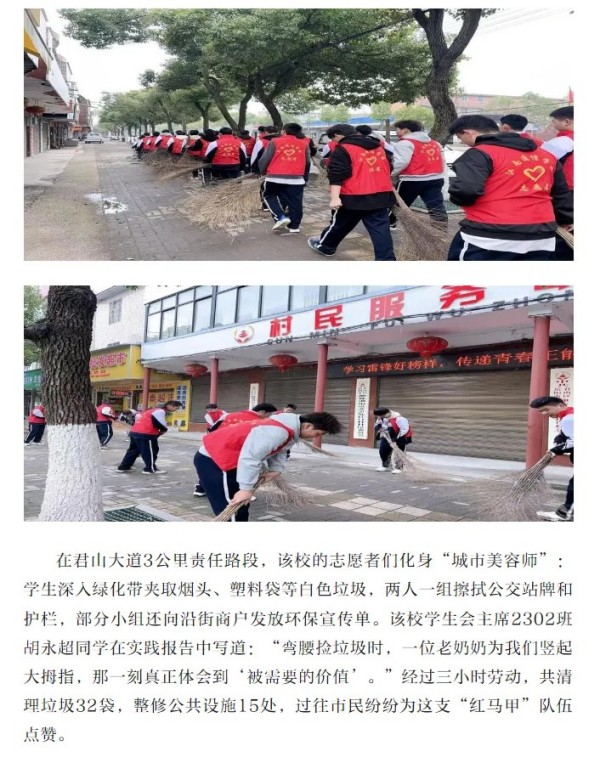 岳陽市江南通信職業(yè)技術(shù)學校有限公司,岳陽江南學校,岳陽江南通信學校,岳陽職業(yè)學校