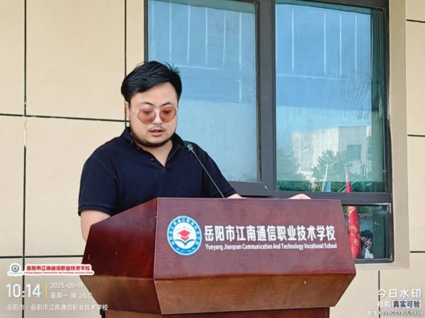 岳陽市江南通信職業(yè)技術學校有限公司,岳陽江南學校,岳陽江南通信學校,岳陽職業(yè)學校