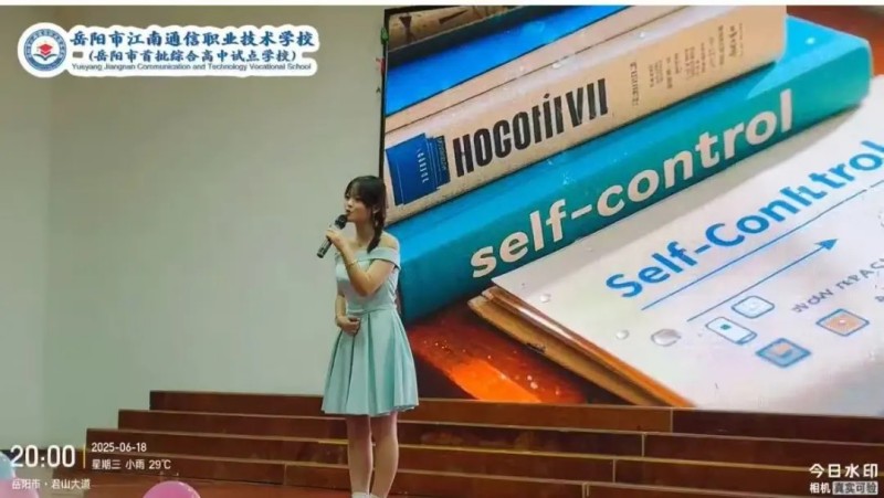 岳陽市江南通信職業(yè)技術(shù)學校有限公司,岳陽江南學校,岳陽江南通信學校,岳陽職業(yè)學校