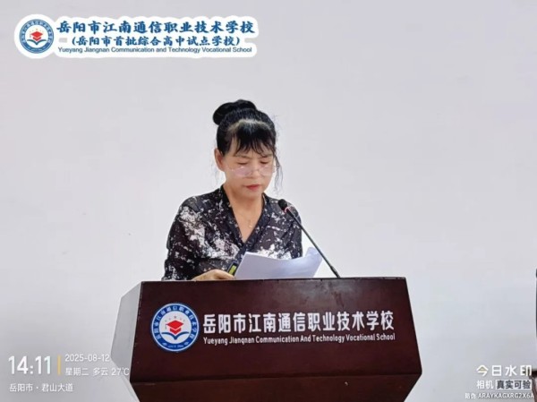 岳陽市江南通信職業(yè)技術學校有限公司,岳陽江南學校,岳陽江南通信學校,岳陽職業(yè)學校