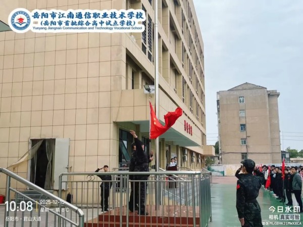 岳陽市江南通信職業(yè)技術(shù)學(xué)校有限公司,岳陽江南學(xué)校,岳陽江南通信學(xué)校,岳陽職業(yè)學(xué)校