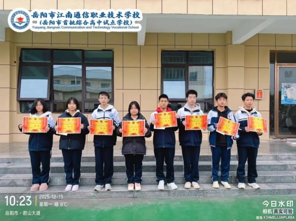 岳陽市江南通信職業(yè)技術(shù)學(xué)校有限公司,岳陽江南學(xué)校,岳陽江南通信學(xué)校,岳陽職業(yè)學(xué)校 岳陽市江南通信職業(yè)技術(shù)學(xué)校有限公司,岳陽江南學(xué)校,岳陽江南通信學(xué)校,岳陽職業(yè)學(xué)校