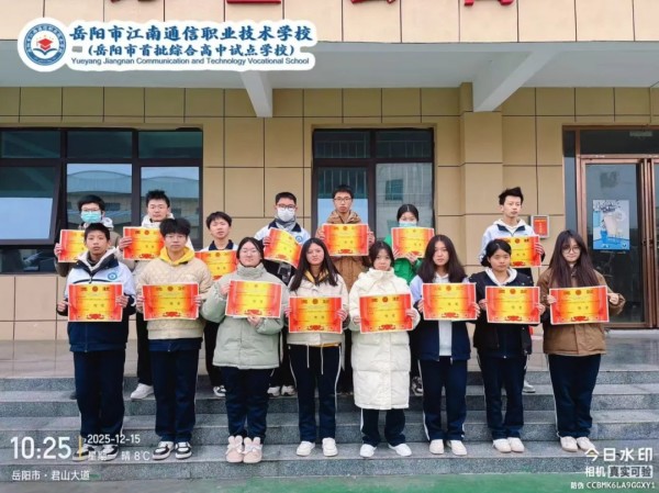 岳陽市江南通信職業(yè)技術(shù)學(xué)校有限公司,岳陽江南學(xué)校,岳陽江南通信學(xué)校,岳陽職業(yè)學(xué)校 岳陽市江南通信職業(yè)技術(shù)學(xué)校有限公司,岳陽江南學(xué)校,岳陽江南通信學(xué)校,岳陽職業(yè)學(xué)校