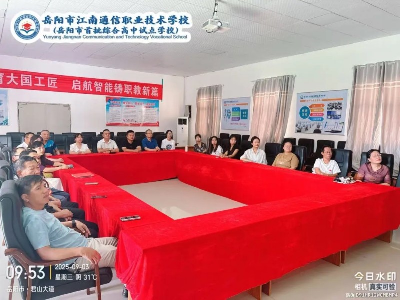 岳陽(yáng)市江南通信職業(yè)技術(shù)學(xué)校有限公司,岳陽(yáng)江南學(xué)校,岳陽(yáng)江南通信學(xué)校,岳陽(yáng)職業(yè)學(xué)校