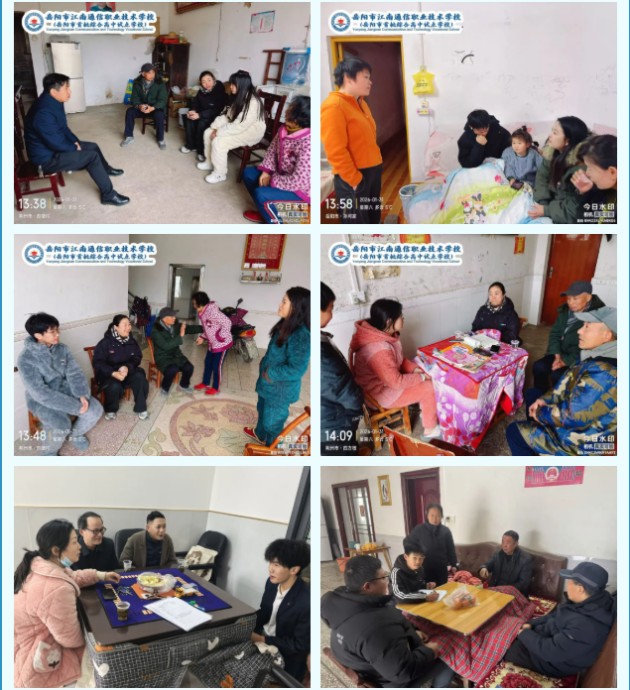 岳陽(yáng)市江南通信職業(yè)技術(shù)學(xué)校有限公司,岳陽(yáng)江南學(xué)校,岳陽(yáng)江南通信學(xué)校,岳陽(yáng)職業(yè)學(xué)校